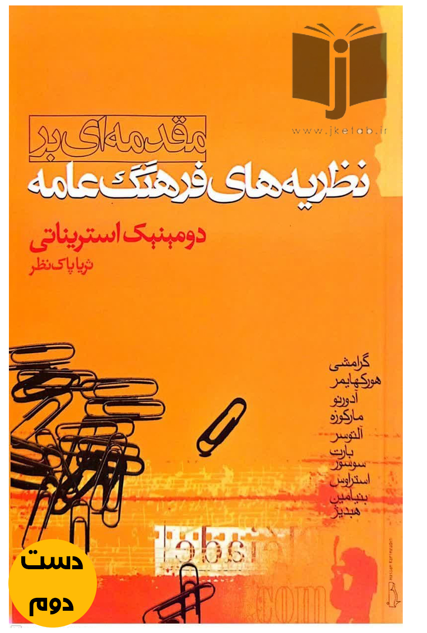 کتاب مشکلات را شکلات کنید نویسنده مسعود لعلی