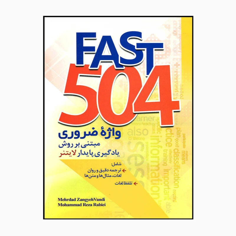 کتاب fast 504 نویسنده مهرداد زنگیه وندی (دست دوم)